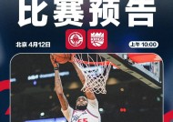 开云APP-哈登在比赛中受伤退赛，曼联主帅表示担忧！(哈登在比赛中受伤退赛,曼联主帅表示担忧了吗)