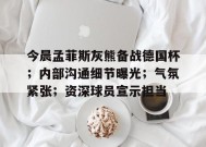 开云体育- 战国兰斯7一周目最全攻略 