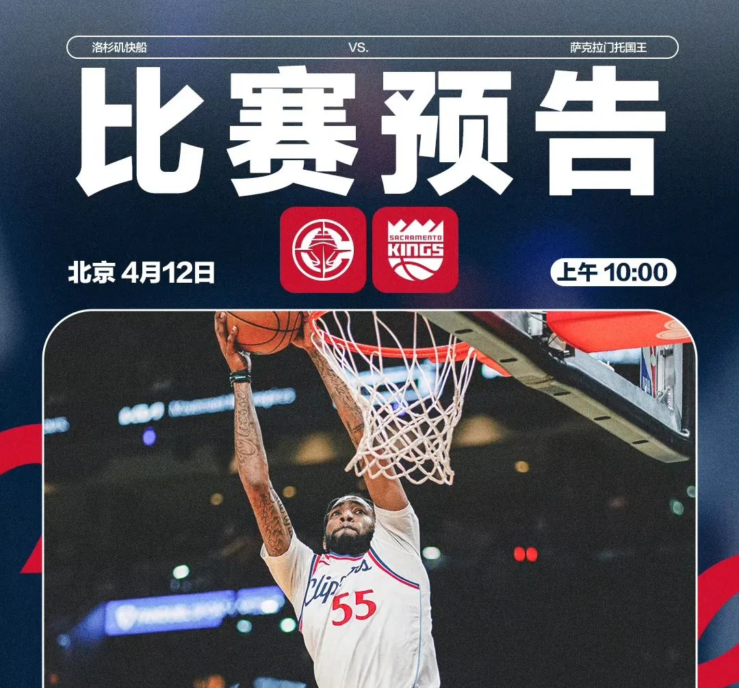 哈登在比赛中受伤退赛，曼联主帅表示担忧！(哈登在比赛中受伤退赛,曼联主帅表示担忧了吗)