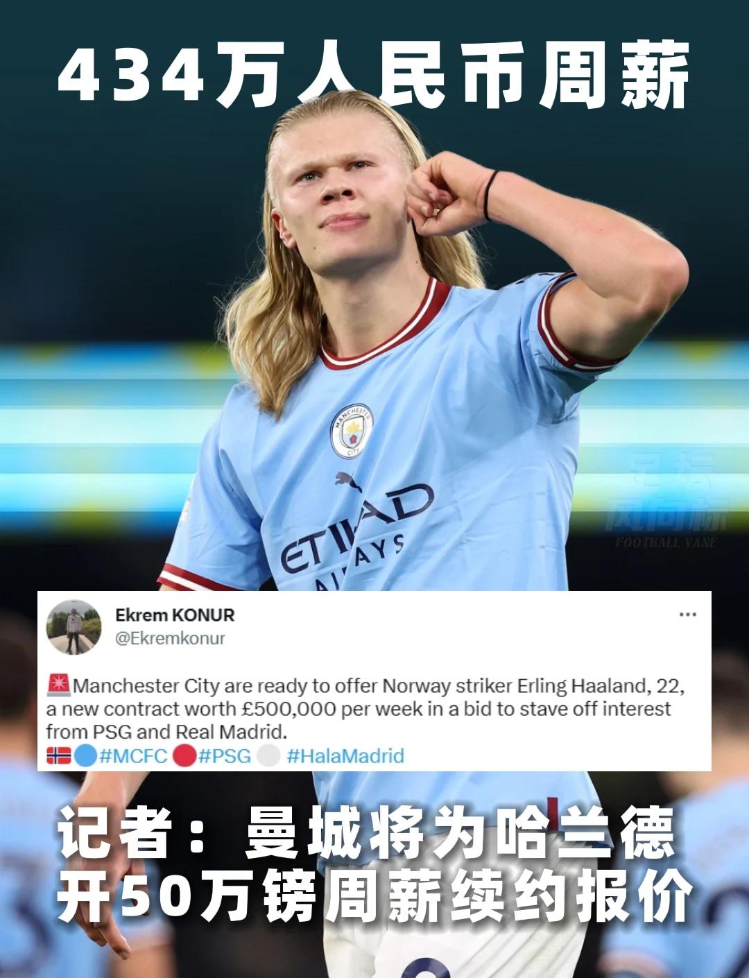 哈兰德遭遇十五持续失利，TES教练压力巨大！全场沸腾不已的简单介绍