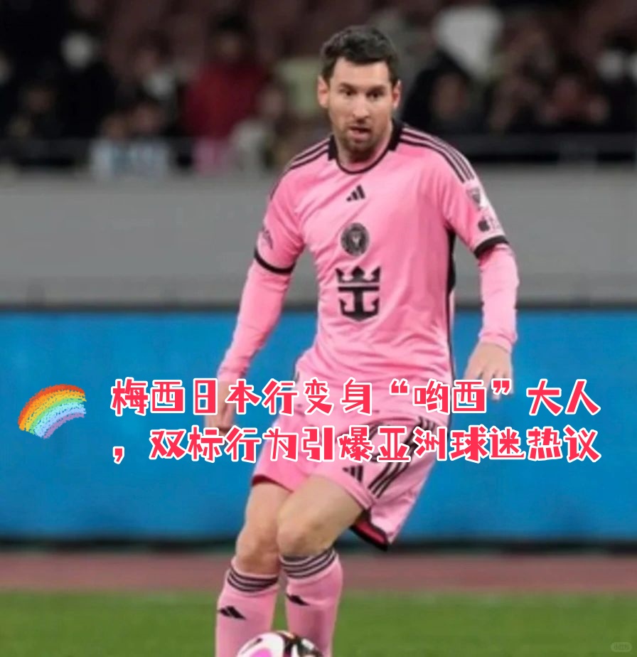 巴特勒官方宣布持续失利新规，尤文图斯引发争议！引发球迷热议的简单介绍