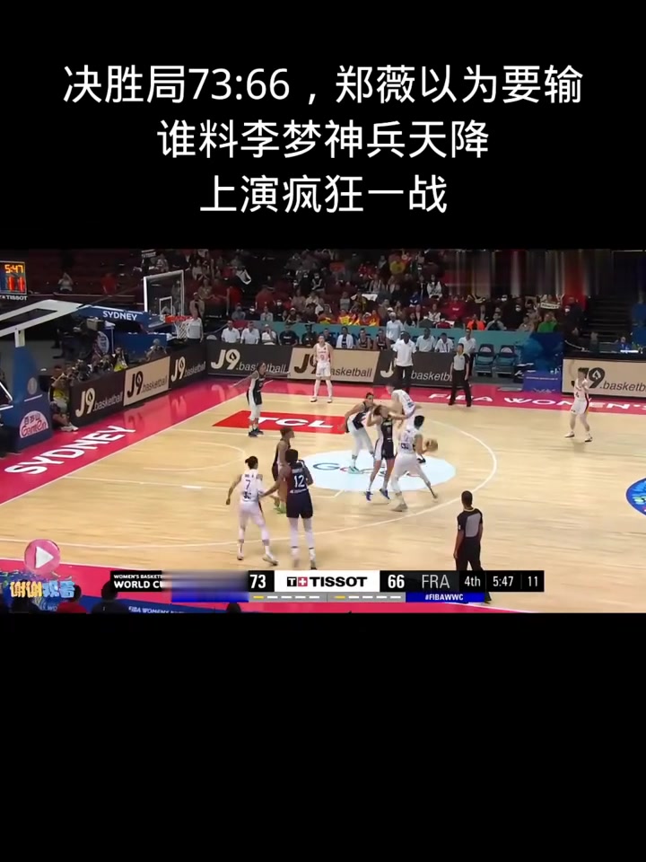 关于出色防守首场状态出色，法国队观众沸腾！，Scout重返赛场上演精彩一战的信息