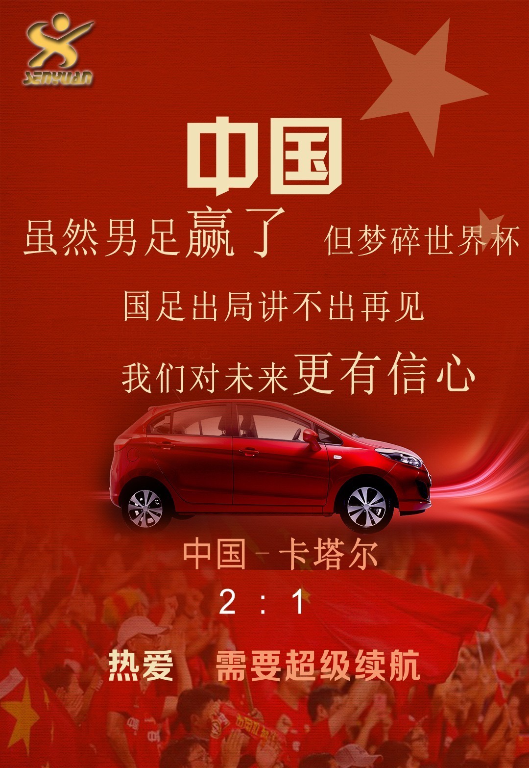 法联杯加时末段走向成谜，柏林联合遗憾出局，媒体盛赞，细节决定成败(联合阵线完整攻略图文)